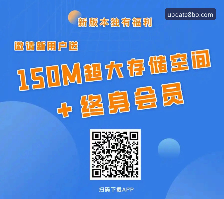2026博体育入口迎来重大升级，8博体育平台v2.0.5版本带来全新体验